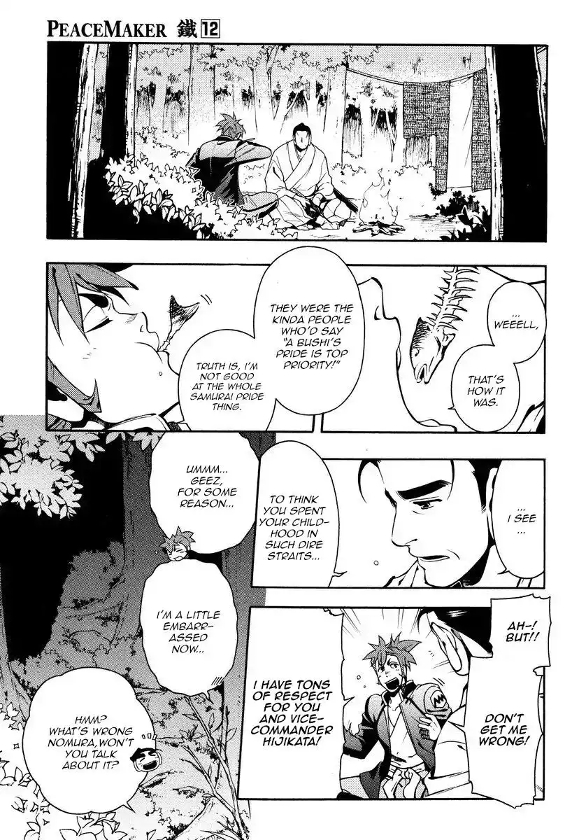 Peace Maker Kurogane Chapter 60 15